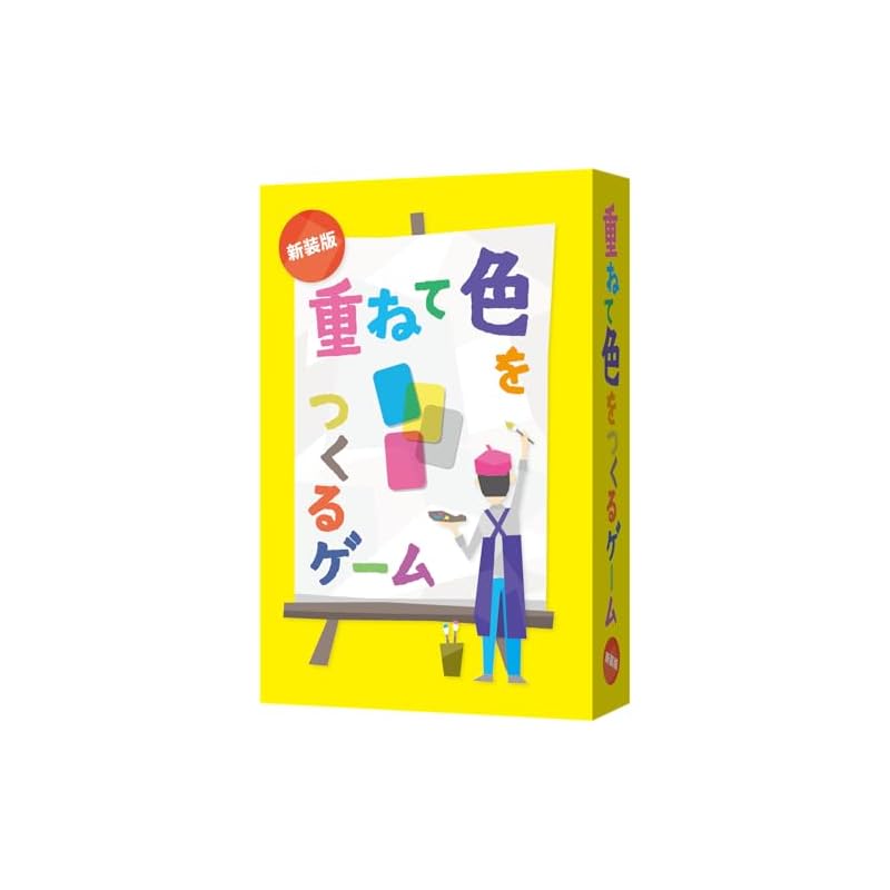 Gulliver Co., Ltd. Layering and Coloring Game New Edition