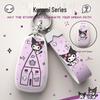 Changan CS75 PLUS/Eado/CS35/CS55/VNIV Key Protective Case