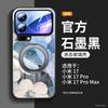 Suitable for Xiaomi 17promax mobile phone case, new Xiaomi 17 case xiaomi17pro lens all-inclusive 15s.