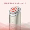 YA-MAN Facial Beauty Device Lift Up Photo Plus Shiny Neo Power Booster Pad Set (2-Pack) RF EMS Pore Clean Hydrate YJFM18NAM [Amazon.co.jp Exclusive]