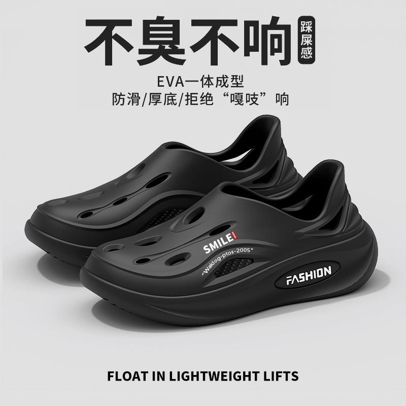 

Сандалии мужские новая летняя тенденция верхняя одежда повседневные дырчатые туфли модные дышащие с мягкой подошвой пляжные туфли мужские 44-45 чёрный