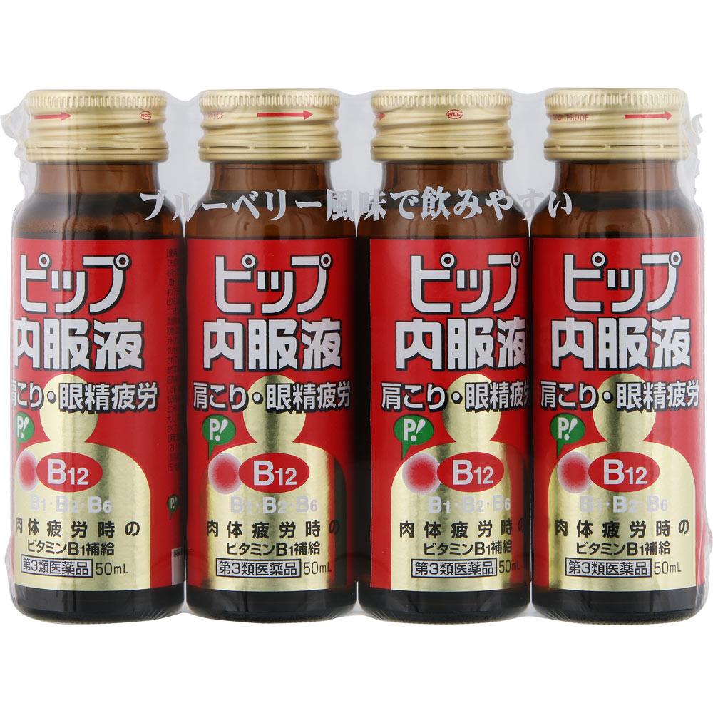 

Pip Fujimoto Pip Oral Solution 50mL X 4 bottles Medical supplies Stiff Shoulders, Back Pain, Eye Fatigue Indications: -Relief of the following symptom 1