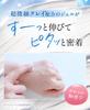 Perfect One Medicated Whitening Cleansing Pack 120g pack removes and moisturizes PERFECT ONE [Quasi-drug] All-in-one makeup, cleanses, exfoliates,