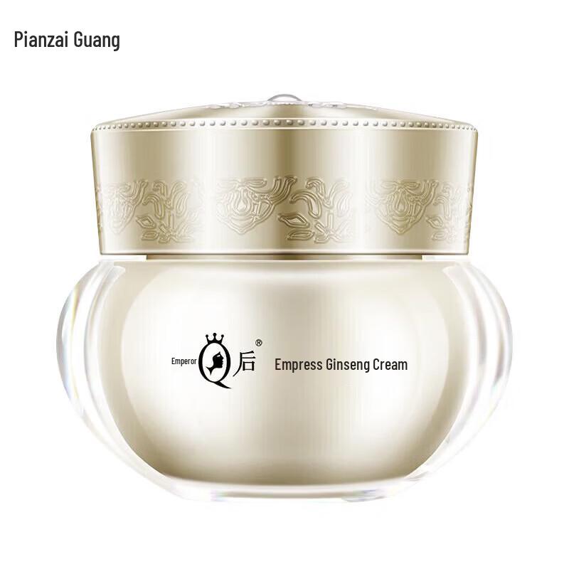 PZH Queen Ginseng Anti-Wrinkle Face Cream