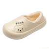 Fashion Women's  winter new indoor sliding cotton shoes cute cartoon warm home shoes multifunctional fashionable daily cotton shoes