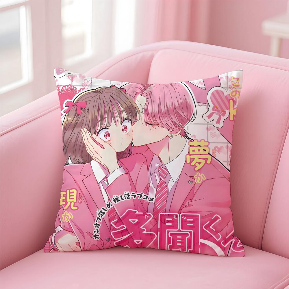 Tamon-Kun Ima Dotchi! Cushion Cover Comfortable Reversible Pillow Cover Ideal For Car Sofa Bedroom & Beyond