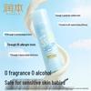 RUNBEN Kids Gentle Sunscreen Lotion SPF35