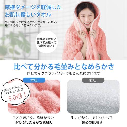 MEIGAO Large Bath Towels, 70*140cm, Set of 4, Microfiber, Fluffy, Soft To the Touch, Fast Absorbent, Quick Drying, Durable, Antibacterial, Odor Resist