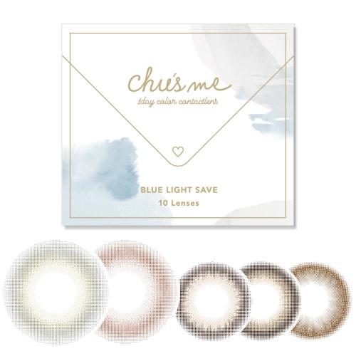 

Chu s me Blue Light Save 1-day color contact lenses, 10 lenses per box. Power: -4.50 / Color: Melty Cocoa