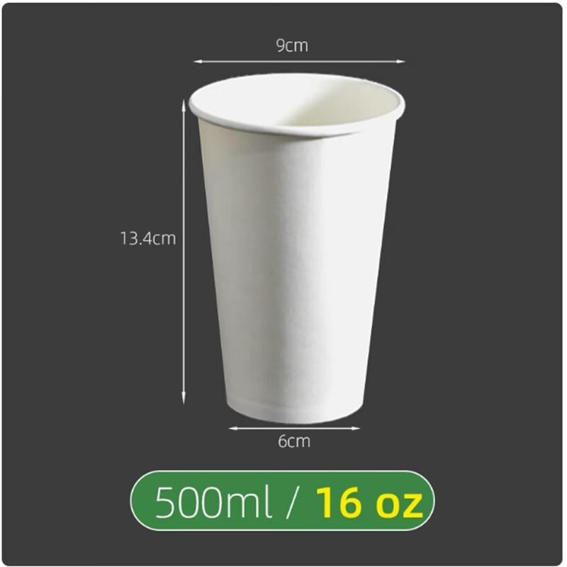 Sanbilai Thickened Disposable Paper Cups, 500ml/16oz (500 Count)