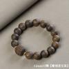 Nan Chenxiang 20 bracelet, submerged old material Wenwan men's and women's single circle Buddha bead bracelet