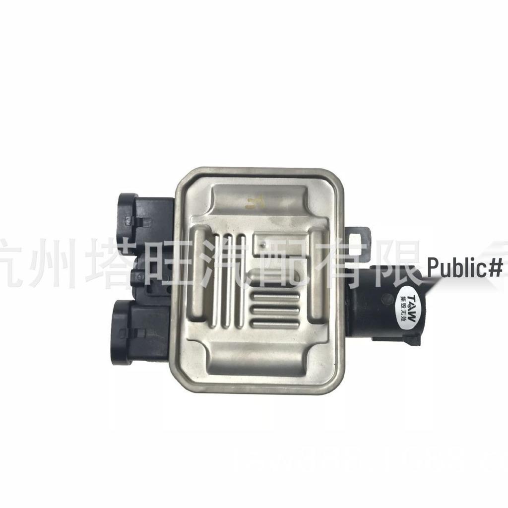 Mondeo/S-MAX Electronic Fan Heat Dissipation Controller 6G919A819AA