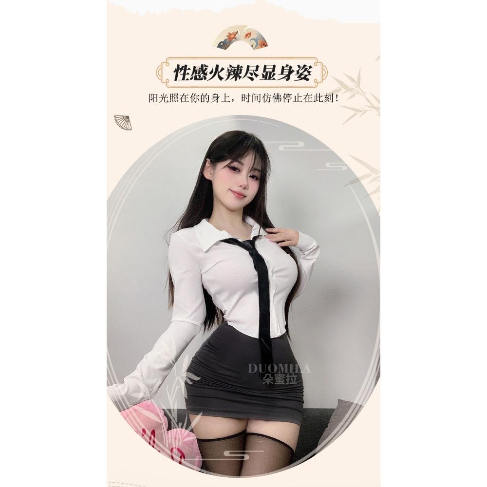 Domila Sex Uniform Pure Desire Suit Sexy Skirt Underwear Female Seduction Nightclub Secretary Teacher F669