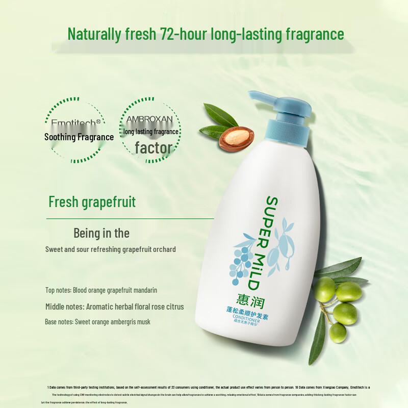 SUPER MiLD Fluffy Oil Control Shampoo & Conditioner Set