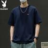 PLAYBOY Men's 2026 Casual Cotton Short Sleeve T-Shirt