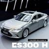 1: 24 Lexus ES300H Legierung Sound und Licht Puzzle Druckguss Automodell Eltern-Kind Geburtstagsgeschenk Spielzeugsammlung Dekoration