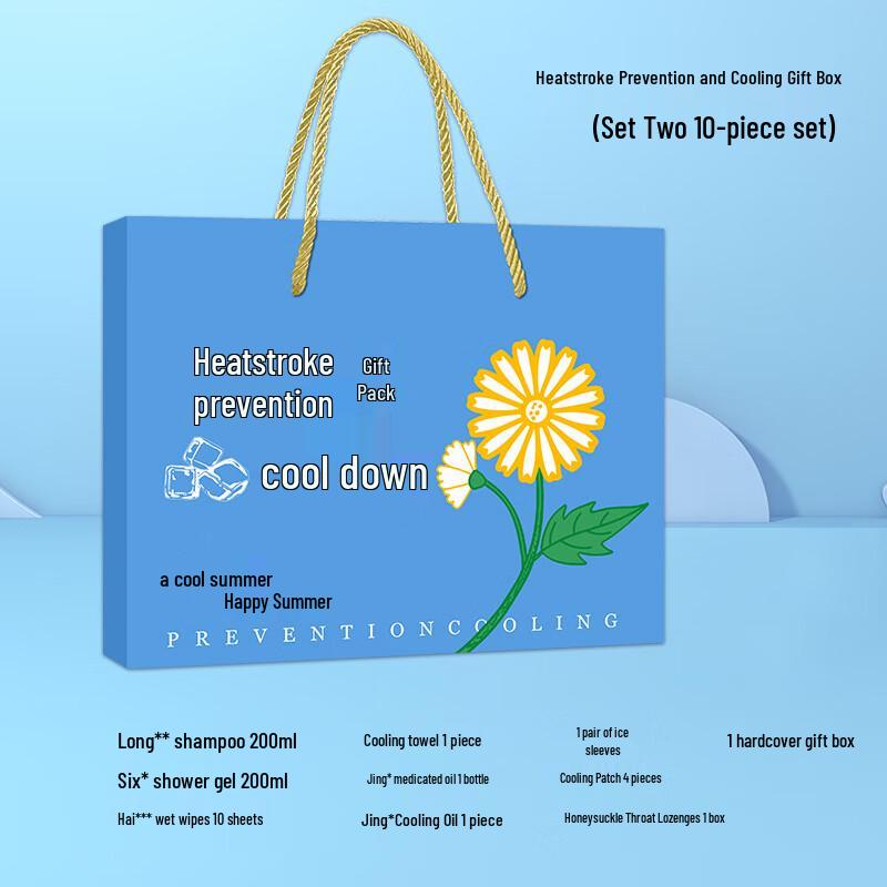 Летний охлаждающий комплект Changbaosen для улицы