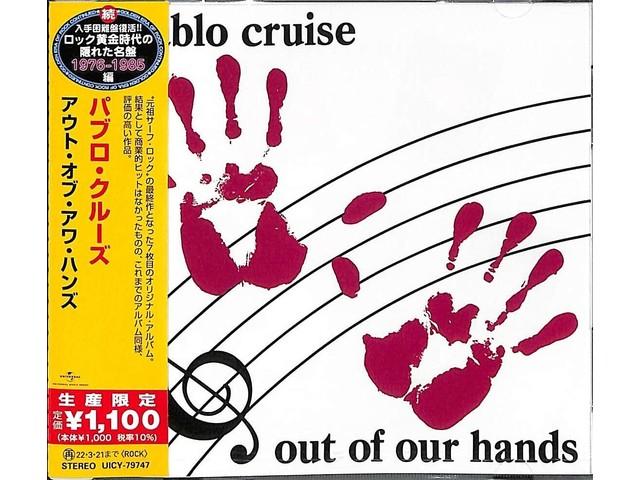 [CD] Out of Our Hands Limited Edition Pablo Cruz UICY-79747 Original Surf Rock