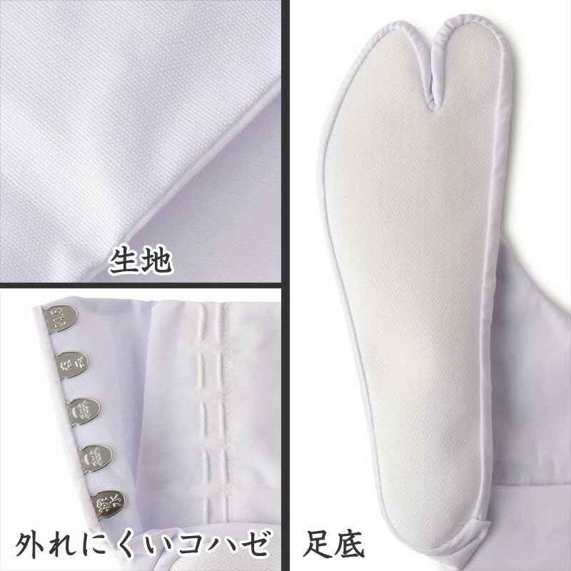 Fukusuke Stretchable Cotton Tabi Socks Tabi Socks with Sash Stretch for Rainy Size (Water-Repellent), 5-Ply Lining, Comfortable, Cotton, Days, White,