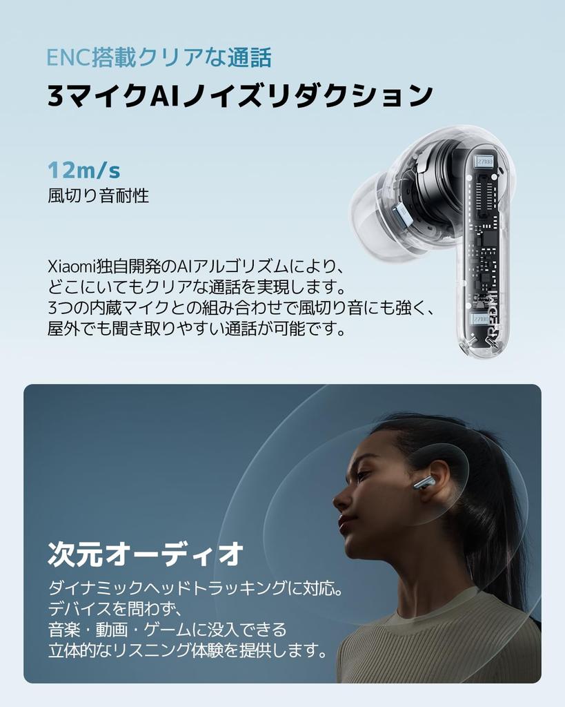 Xiaomi REDMI Buds 8 Pro Pravá bezdrátová sluchátka s potlačením hluku Podpora zvuku Multipoint Až 33 hodin Bluetooth Automatická Kompatibilní s a