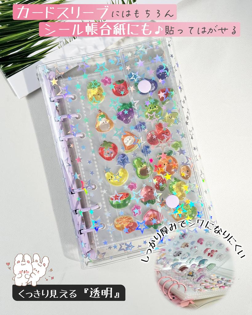 GOKEI Sticker Book A6 Clear Binder x Refills x Sticker Card Clear Mini Sticker Transparent PP Collage Star Turquoise Blue [Binder 1, 20] Notebook,