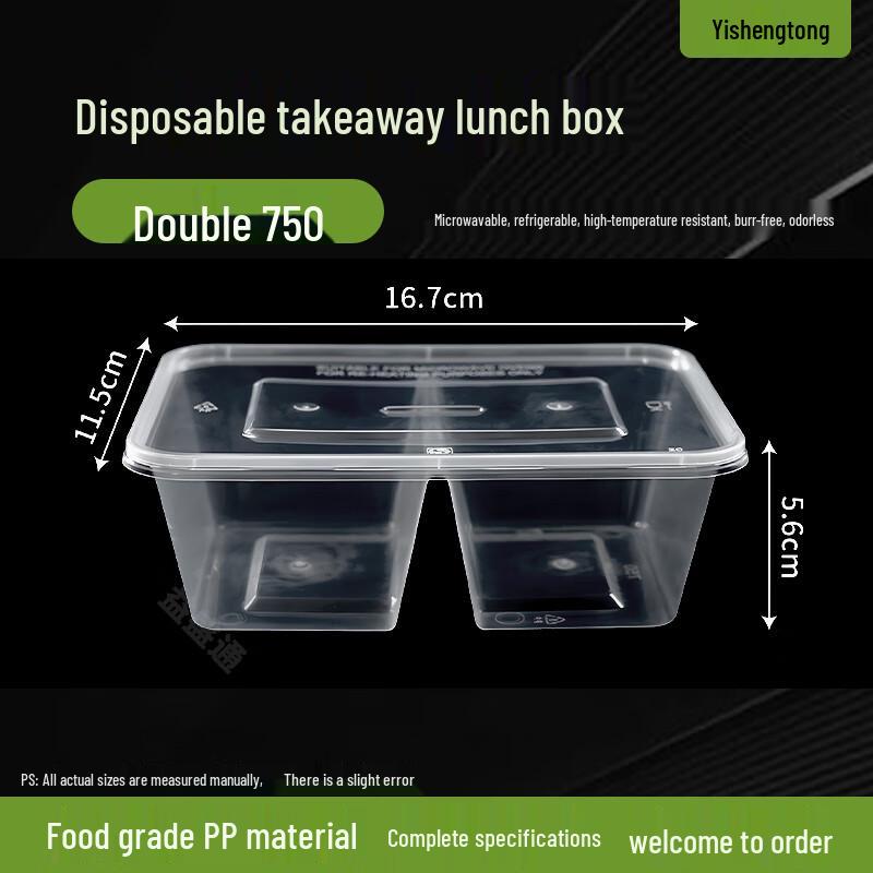 

Disposable Rectangular Double-Compartment Meal Prep Container