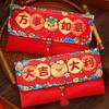 Multiple Patterns Red Envelopes Best Wishes Money Bags Red Money Pocket  Wedding Birthday