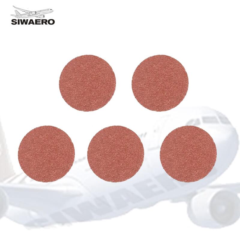 SIWAERO Aircraft Surface Maintenance Sanding & Polishing Discs 25mm