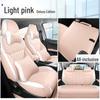 Geometric Kung Fu Niu Niu EX3 Leather Seat Cushion & Full Surround Cover