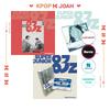 [3 KOMPLEKTI]-83z (LEETEUK & HEECHUL) [Solījums] 1. MINI ALBUMS [PLAKĀTS+KASETE+FOTOKGRĀMATA]