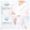 SOUBIEN Made in Field Size L Women's Half-Collar Undershirt, Washable, Summer/Yukata Undergarment, Japan, White, Sensor, Shaping,