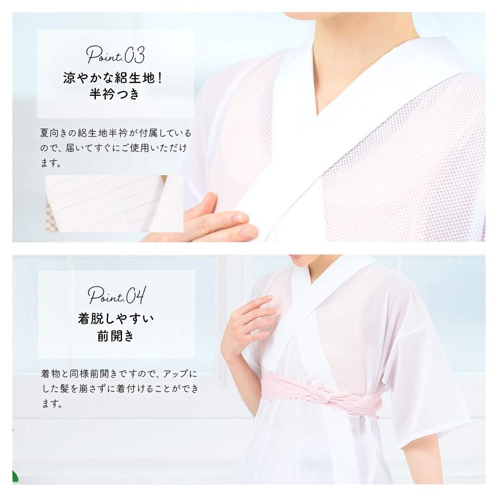 SOUBIEN Made in Field Size L Women's Half-Collar Undershirt, Washable, Summer/Yukata Undergarment, Japan, White, Sensor, Shaping,