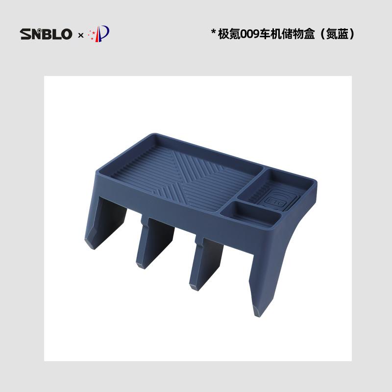For Zeekr 009 -2025 Storage Box Behind The Central Control Screen Navigation Screen Storage Silicone Car Accessories