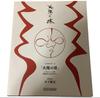 [USED] Tower of the Sun Kaiyodo 1/350 scale
