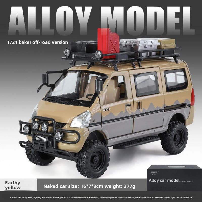 Simulation 1/24 Scale Off Road Vehicle Model of Van Diecast Toy Vehicle Children Boy Gift Birthday Colelction Miniature Voiture