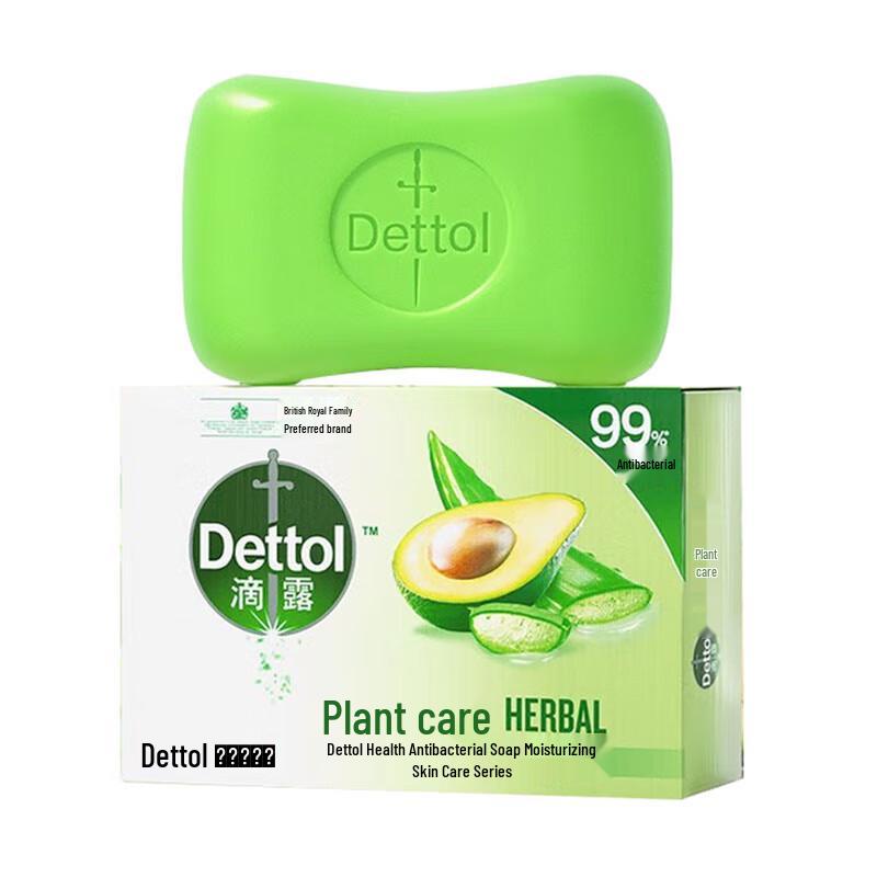 

Dettol Healthy Antibacterial Soap