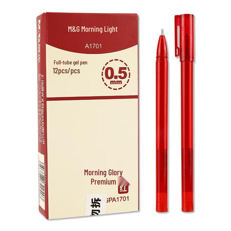M&G Superior Quality 0.5mm Red Gel Pen Set