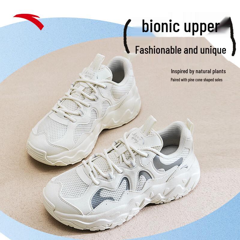 Anta Women's Pine Nut Dad Casual Shoes