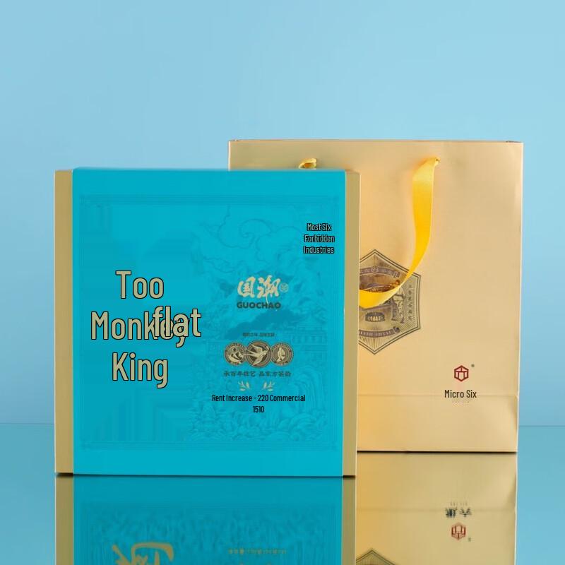 Huiliu Taiping Houkui Green Tea