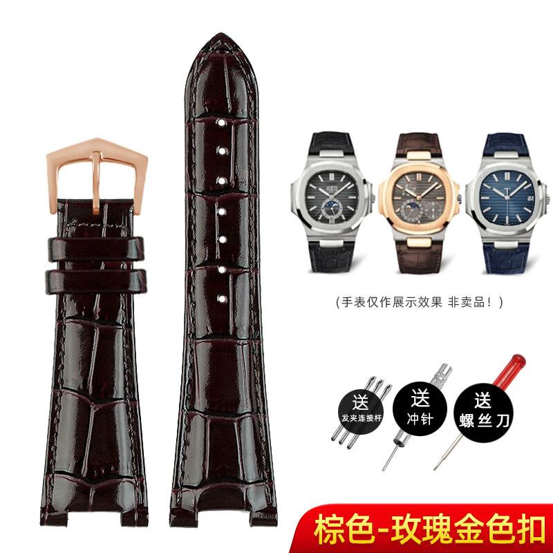 

Оригинальный кожаный ремешок для часов 25x13 мм для Patek Philippe Nautilus 5711/5726/5712G Замена браслета со стальными коннекторами 25X13mm