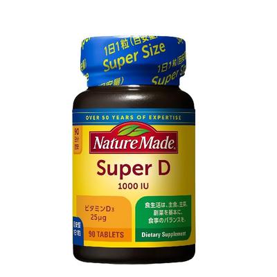 Integratori di Super Vitamina D di Otsuka Pharma (1000 U.I.) - 90 Compresse, Scorta per 90 Giorni