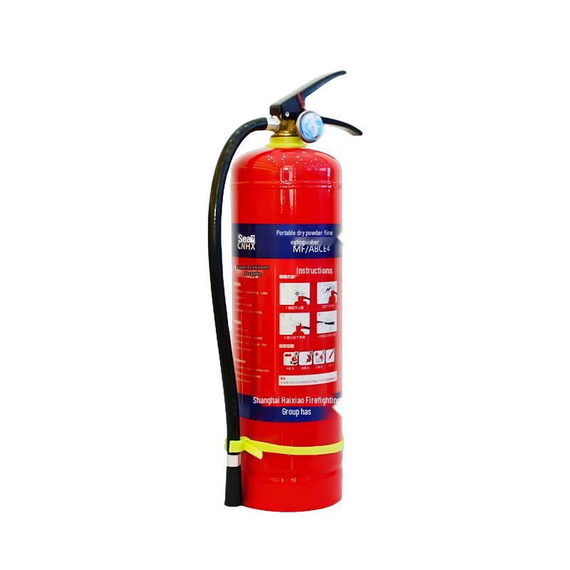 Brangdy Portable Dry Powder Fire Extinguisher MFABCE1