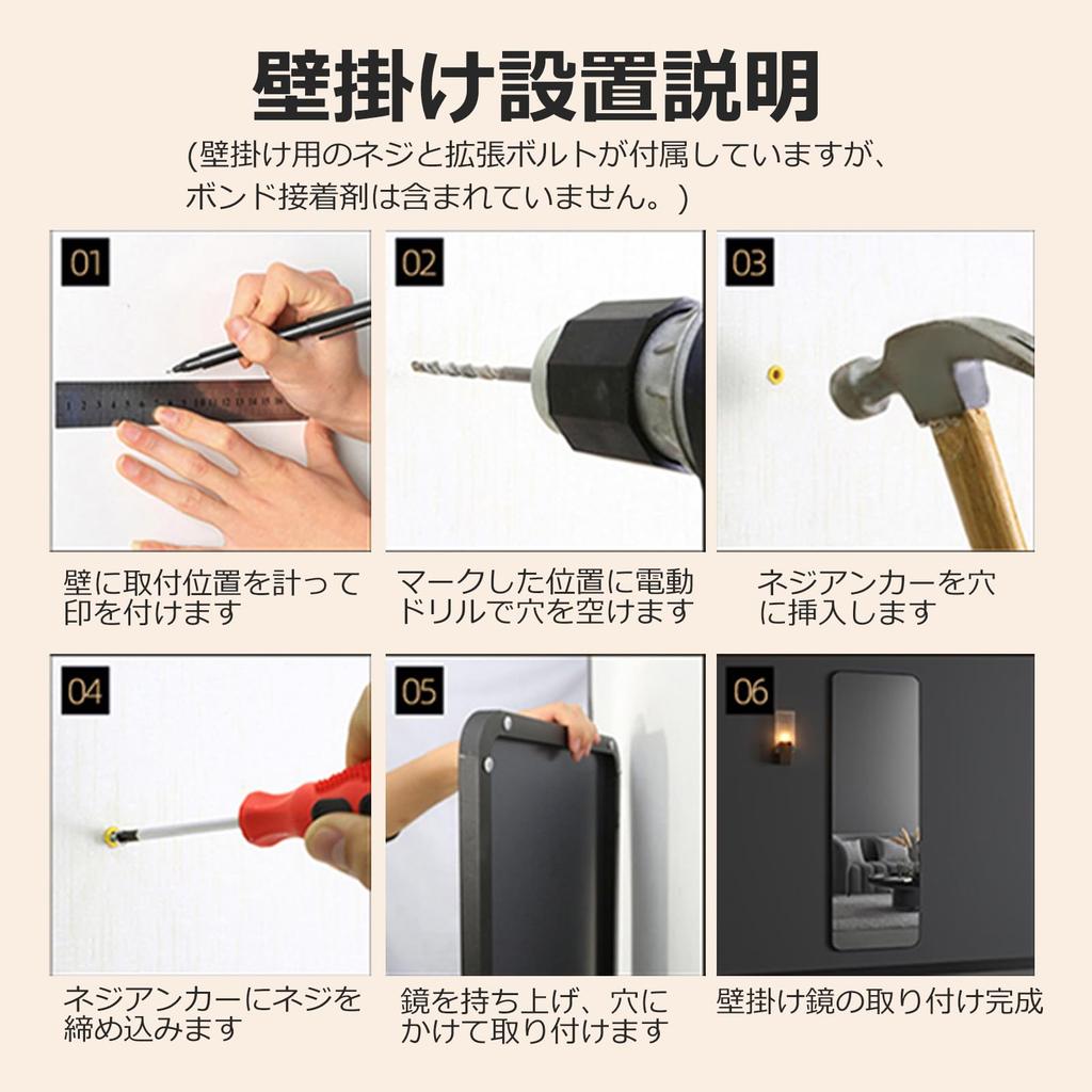 Large, Portable, Shatterproof, Lightweight, Wall-mounted Full-length Mirror, Perfect for Checking Your Style. 36.5cm Wide X 143cm High.