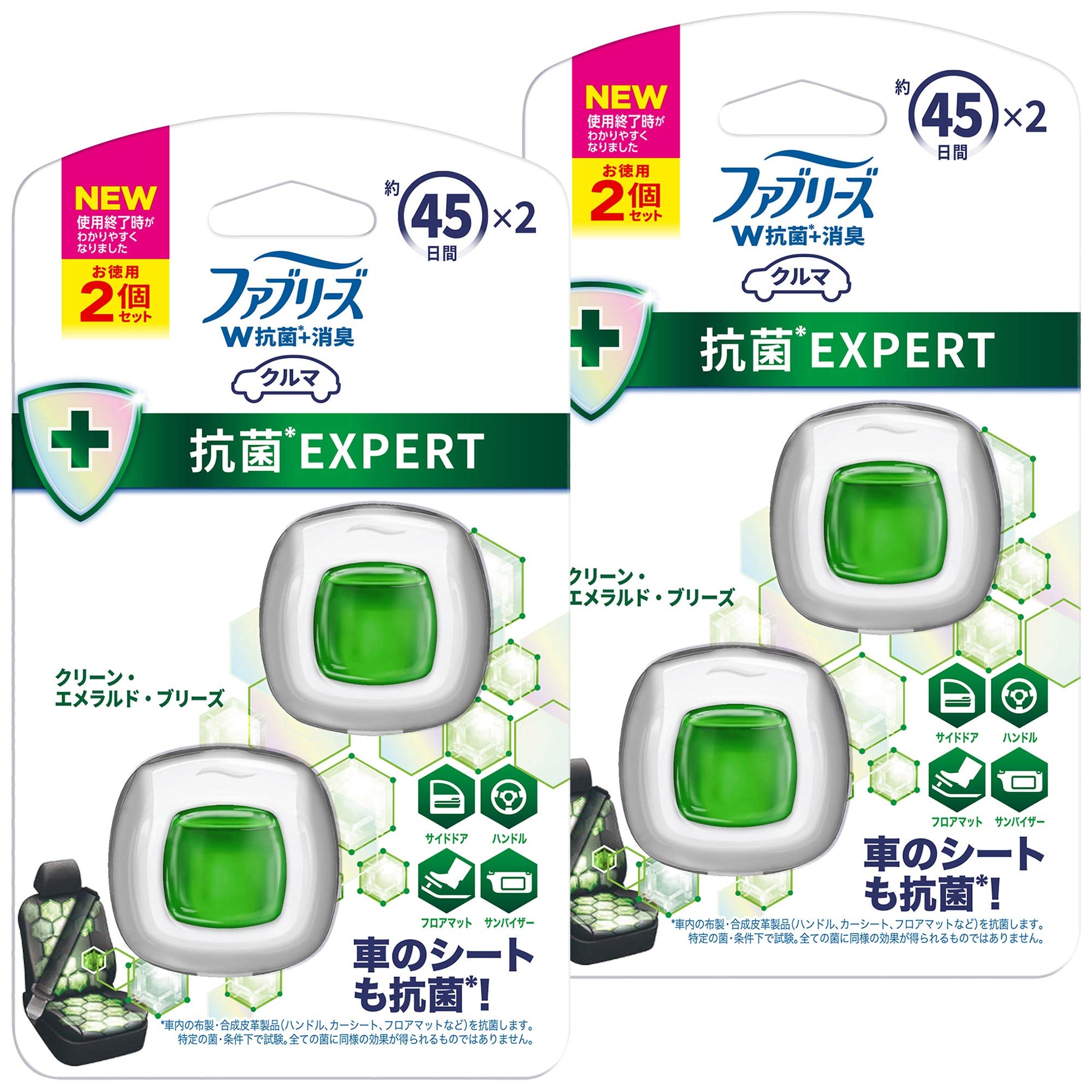 Febreze Clean Emerald Breeze Car Air Freshener Easy Clip Antibacterial Expert 2.2mL x 4