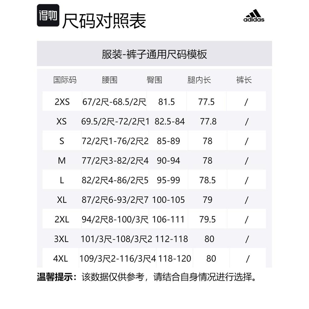 Adidas AW24 Casual Pants Men's Black JI6255