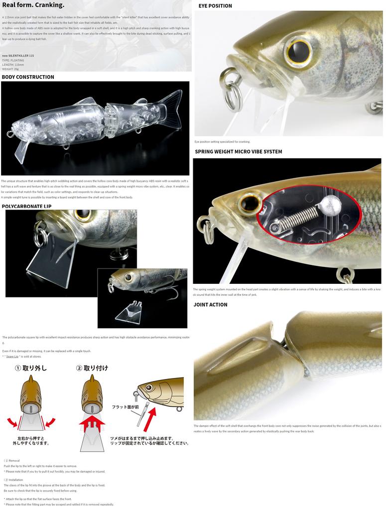 Deps New Silent Killer 115 Floating Jointed Lure 11 (5116)