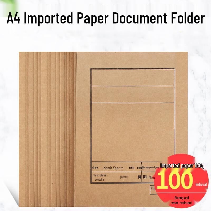 USAN HOME A4 Acid-Free Kraft Paper Archive Folder Covers