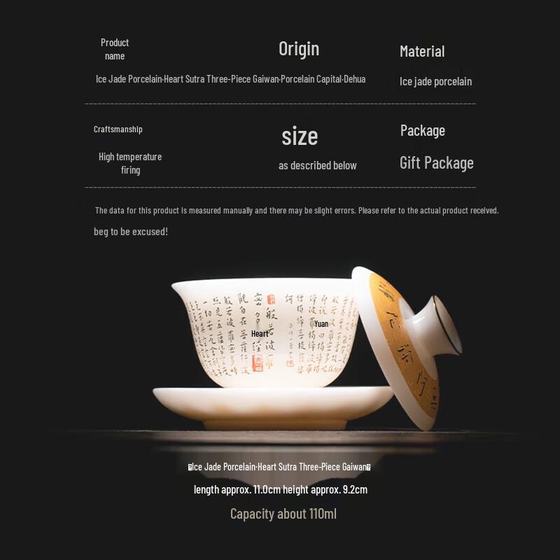 Heart Sutra White Porcelain Kung Fu Gaiwan