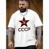 Evropské velikosti Pánské tričko CCCP Vintage Sovětský styl | Měkké, Prodyšné, Pohodlný střih, Ležérní