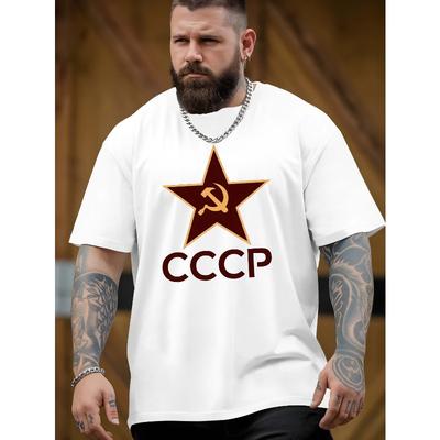 Europäische Größen Herren CCCP Vintage Sowjetischer Stil T-Shirt | Weich, Atmungsaktiv, Bequeme Passform, Freizeit